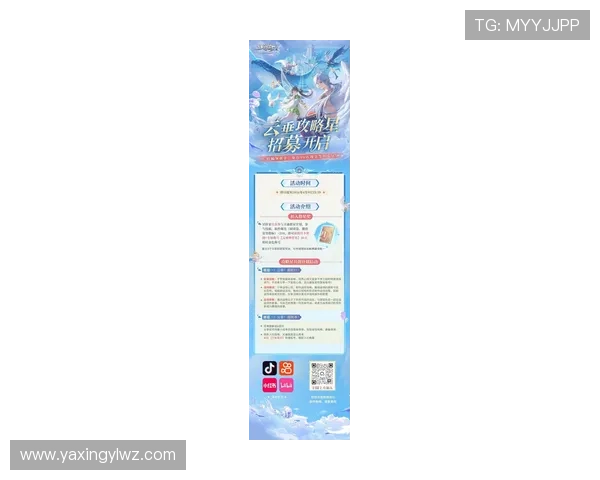 亚星娱乐手机官网最新优惠活动与福利礼包领取指南