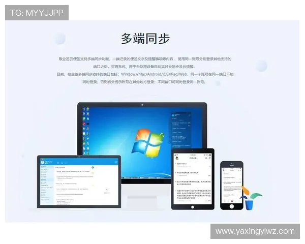 亚星浏览器支持多平台下载，轻松实现电脑手机同步浏览体验