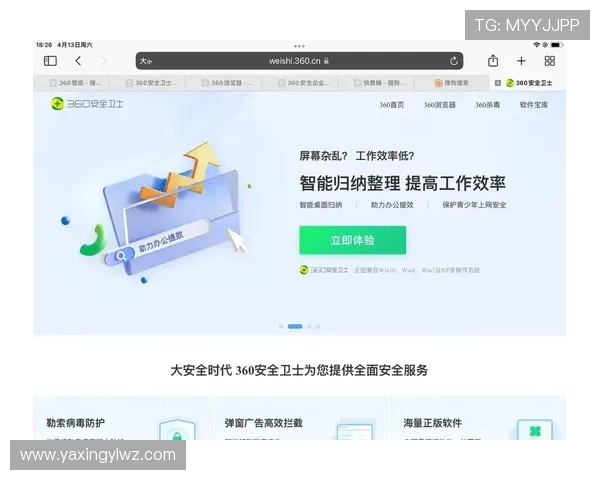 亚星app下载平台安全可靠,快速下载安装无病毒保障用户隐私